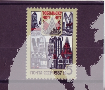 SSSR 5726 ** - 1987